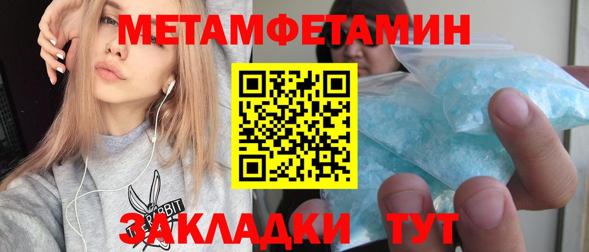 Гагарин  АМФЕТАМИН 98%  Вход с VPN 