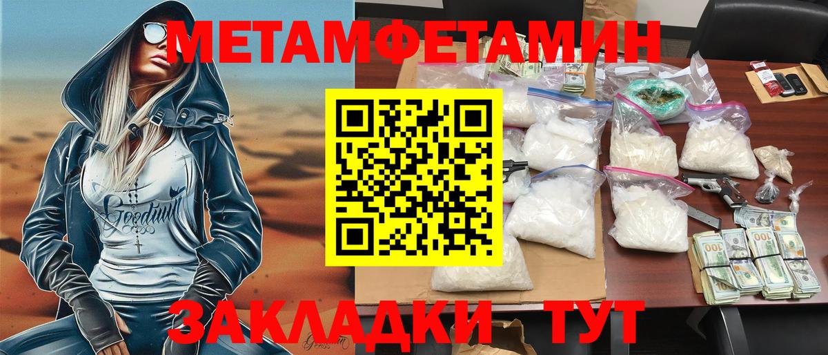 АМФ 97% Гагарин
