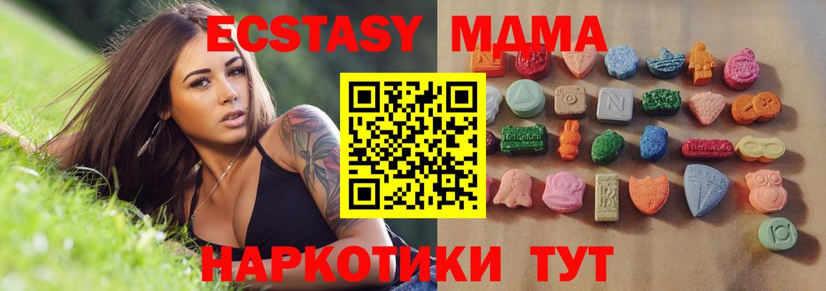 Гагарин  Ecstasy  Вход с VPN  Ecstasy таблы 