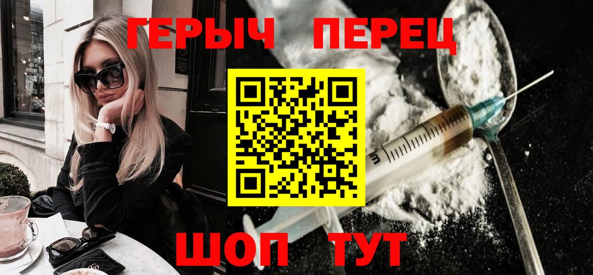 Героин афганец Гагарин