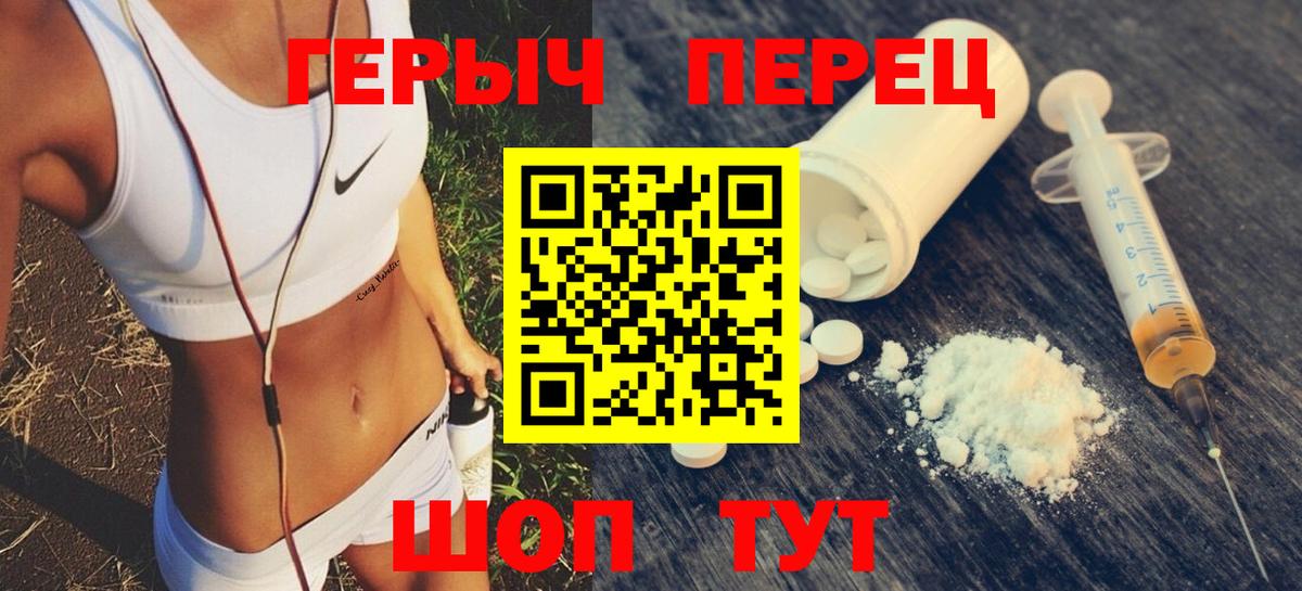 Гагарин  Героин хмурый  ГЕРОИН  Вход с VPN 