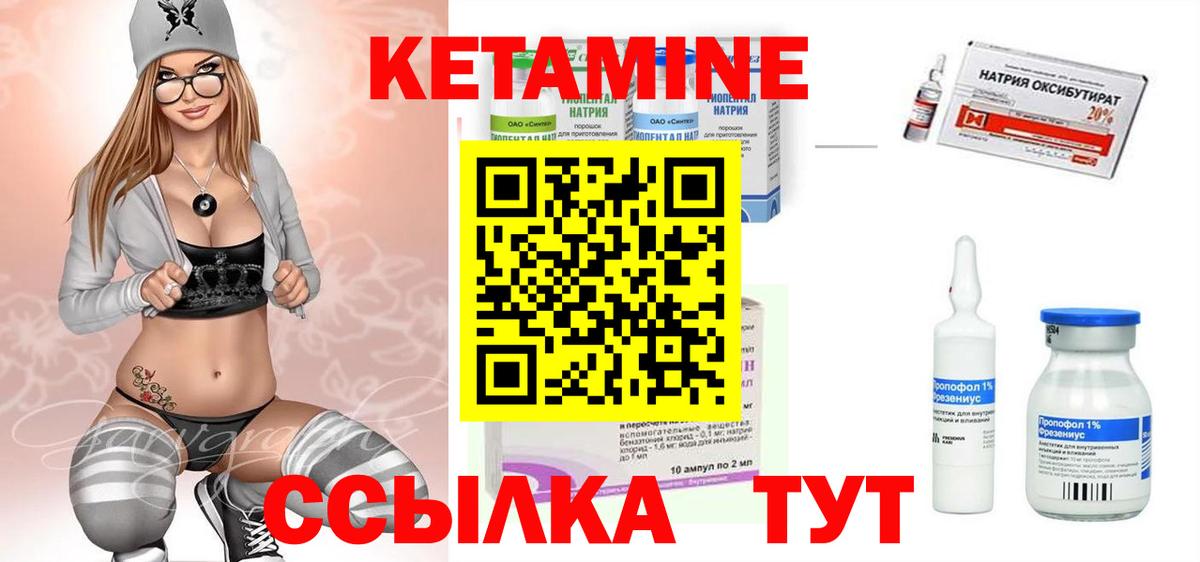 Гагарин  Кетамин ketamine  Вход с VPN  КЕТАМИН ketamine 