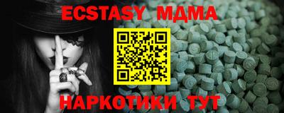 меф Можга
