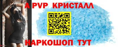 меф Можга