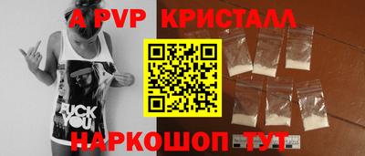 мдпв Можайск