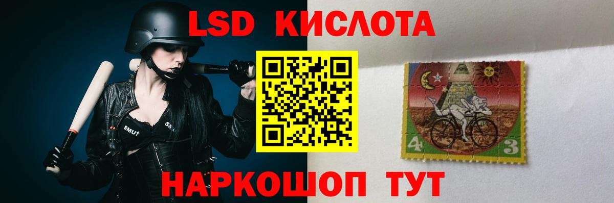 Гагарин  LSD-25 экстази ecstasy  Вход с VPN 