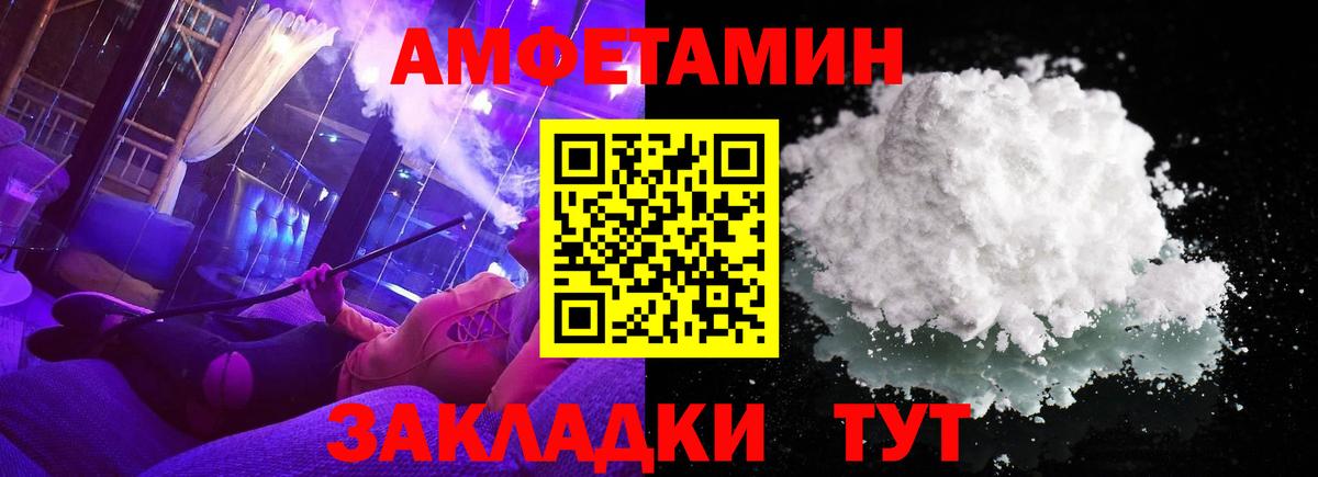 Первитин  Метамфетамин кристалл  Вход с VPN  Гагарин 