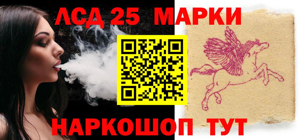 Марки N-bome 1500мкг Гагарин