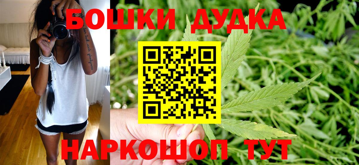 МАРИХУАНА гибрид  Вход с VPN  Гагарин  МАРИХУАНА индика  МАРИХУАНА ГИДРОПОН  Бошки марихуана VHQ 