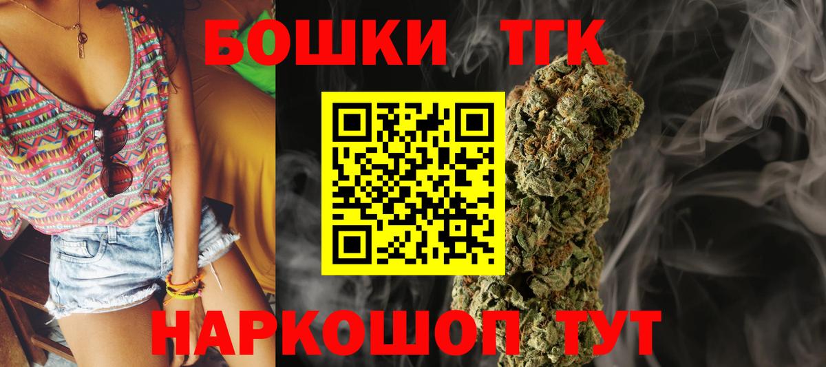Бошки марихуана план Гагарин
